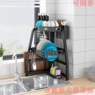 新北出貨♕【免安裝】轉角水槽上方碗盤瀝水架 多功能碗筷餐具收納 家用洗碗池瀝水碗架 水槽置物架 廚房置物架