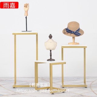 【輕奢家居】雨嘉服裝店流水臺裝飾 櫥窗衣架展示架 中島展示臺櫃高低置物桌子S230731