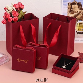❦【熱賣【客製化】【復古首飾盒】經典 復古 酒紅色 蝴蝶結 珠寶 首飾品盒 戒指 項鍊 耳環 禮品 包裝盒 印LOGO