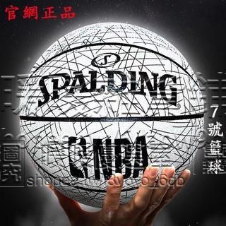 【免運】斯伯丁 SPALDING 反光 夜光 官方正品 學生黑色禮物 籃球送男朋友女 反光籃球需要閃光燈或者光源才會發光