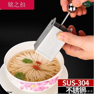 304不鏽鋼菊花豆腐絲刀/304不鏽鋼菊花豆腐絲刀模具創意文思豆腐刀酒店廚師做豆腐刀工具//低價/爆款/熱銷/