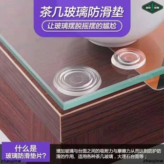 微波爐防滑家用玻璃防滑墊片透明軟膠強化玻璃桌面墊吸盤式防滑墊//低價/爆款/熱銷/
