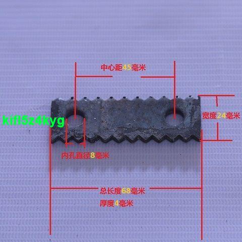 #@#商品大賣##2023錘片 高速 多功能 粉碎機 配件 刀片 顆粒 飼料 打粉機 家用 磨粉機 專柜