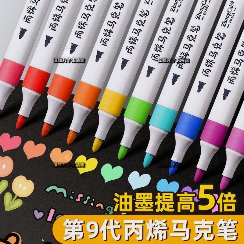 拉麵丸子生活館✿60色丙烯馬克筆美術專用學生24色專業不透紙丙乙烯筆可水洗彩色筆