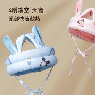 臺灣有貨 寶寶護頭防摔 安全帽 學步防護 保護頭部 嬰兒安全帽 寶寶護頭學步頭部保護墊 嬰幼兒頭護防撞帽