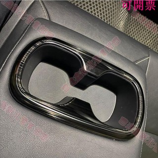 新北出貨♕不鏽鋼黑鈦拉絲 豐田 2019 2023 ALTIS 12代 後座水杯架 水杯框 水杯飾片 配件