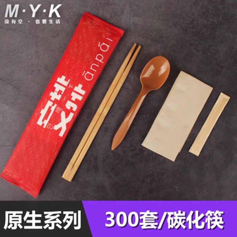 一次性筷子三四件套快餐廳商用竹筷飯店外賣打包餐具筷子勺子套裝