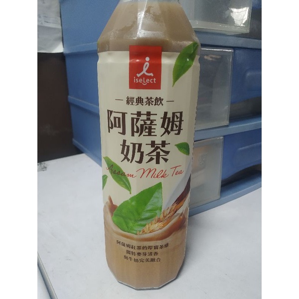 iselect阿薩姆奶茶 便宜賣