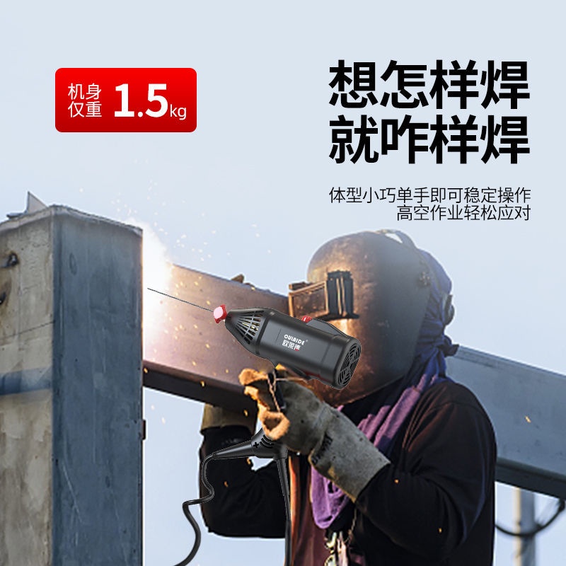 #台灣熱銷德國歐萊德手持電焊機傢用220v智能數顯全自動工業級手持式電焊機
