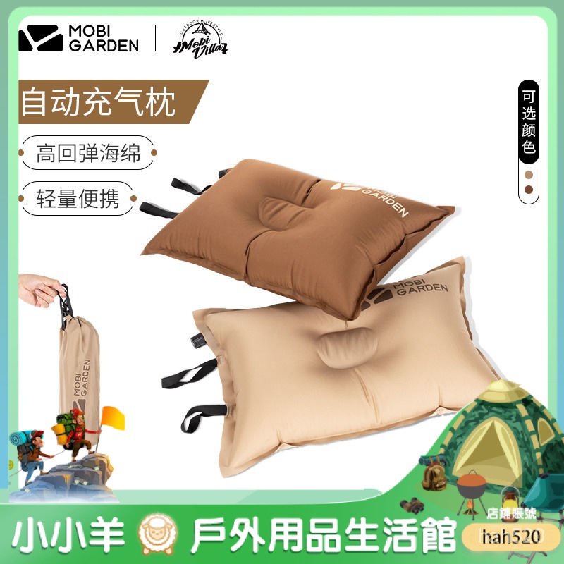 【小小羊🐑】自動充氣枕戶外充氣枕頭便攜式旅行頭枕護頸枕高回彈海綿 JUJZ