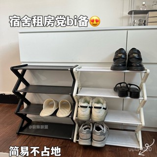 ⭐️優選好貨⭐️簡易鞋架 鞋櫃鞋架 簡易鞋櫃 防水鞋櫃 小鞋架 小鞋櫃 宿舍鞋架 H0CT