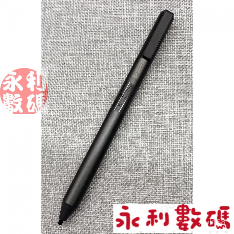 【好物優選】▫┇Lenovo USI  Stylus Pen IdeaPad版 GX81B10212 觸控筆 壓感筆 S