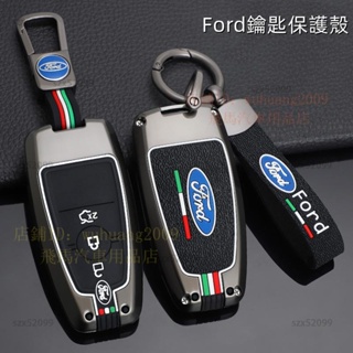✨ 福特Ford 鑰匙套Focus MK2 MK3 MK4 ST Kuga Fiesta Mondeo鑰匙套 福特鑰