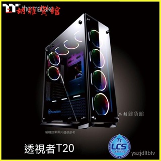 Tt(Thermaltake)透視者T20電腦機箱臺式鋼化玻璃DIY側透 電腦電競機殼 電腦機殻 DIY機殼 客製化機殻