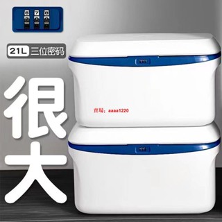 熱銷💖 帶鎖的收納箱隱私檔案密碼鎖 收納盒學生宿舍儲物箱手機上鎖保險箱