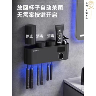 🔥牙刷架浴室置物架漱口杯漱口杯架牙刷置物架牙刷消毒器智慧紫外線殺菌電動牙膏杯置物架衛生間免打孔壁掛家用