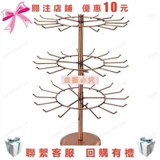 11Joe~髮圈收納架 桌面旋轉多層小飾品吊飾手機殼髮圈耳塞鑰匙扣手鍊項鍊展示掛架子0808