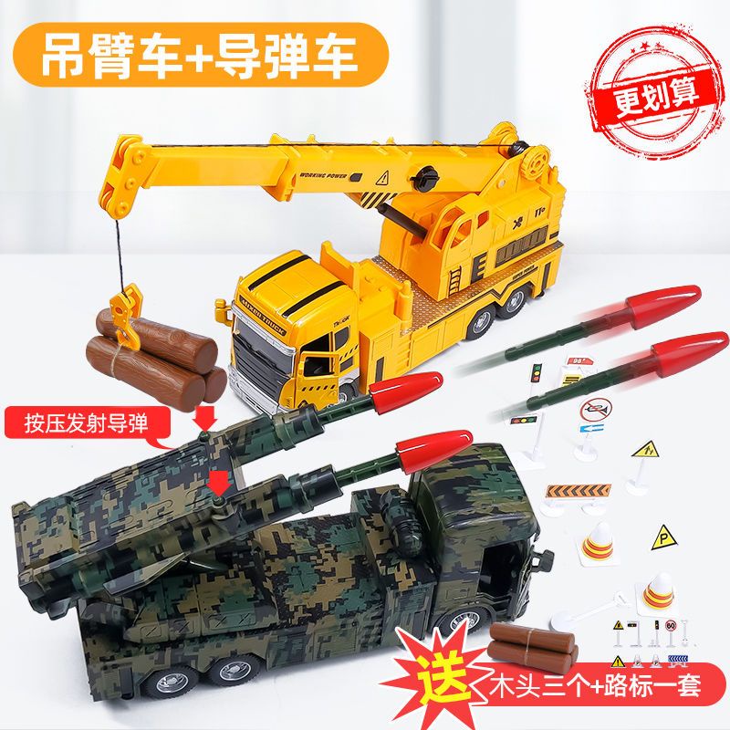 ★TA70★兒童導彈車玩具火箭炮發射車寶寶坦克玩具車小汽車模型男孩3 6歲