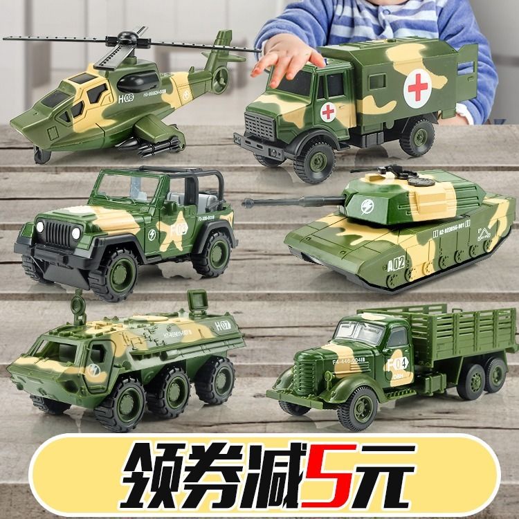 ★TA70★坦克玩具車大吊車兒童模型工程車玩具套裝男孩吊車軍事小汽車玩具