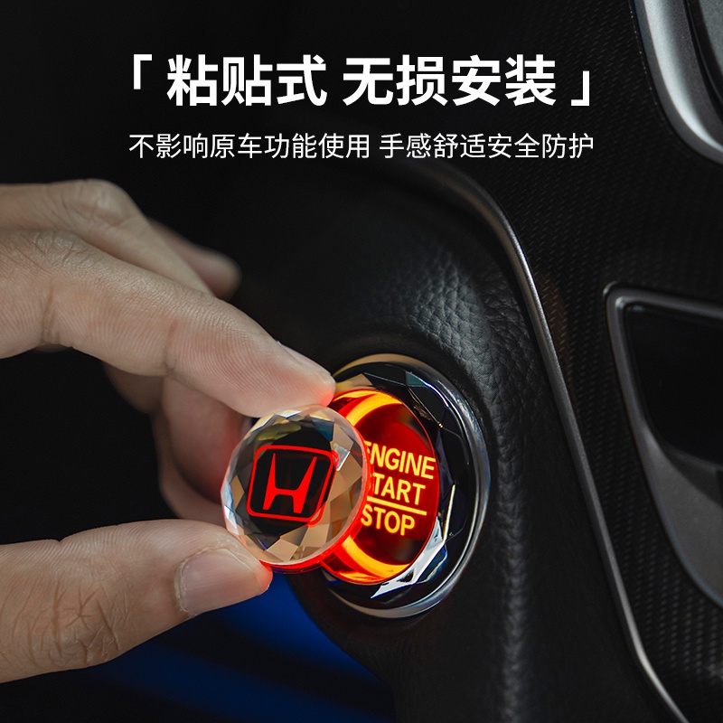 適用 豐田 銳志 RAV4 皇冠 霸道 威蘭達 C-HR 一鍵啟動 裝飾貼 按鈕 鍵 點火 圈