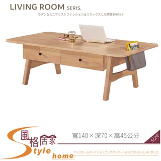 《風格居家Style》森活原木色實木大茶几 464-01-PG