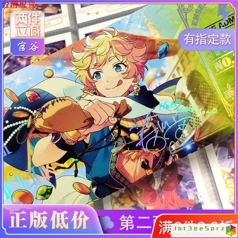 『台灣出貨』偶像夢幻祭 周邊 正版偶像夢幻祭二彈es鐳射票朔間零明星風早巽樂愛豆正品吧唧