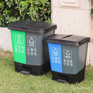 分類垃圾桶傢用腳踏式幹濕分離 40L街道雙胞胎塑料垃圾箱帶蓋
