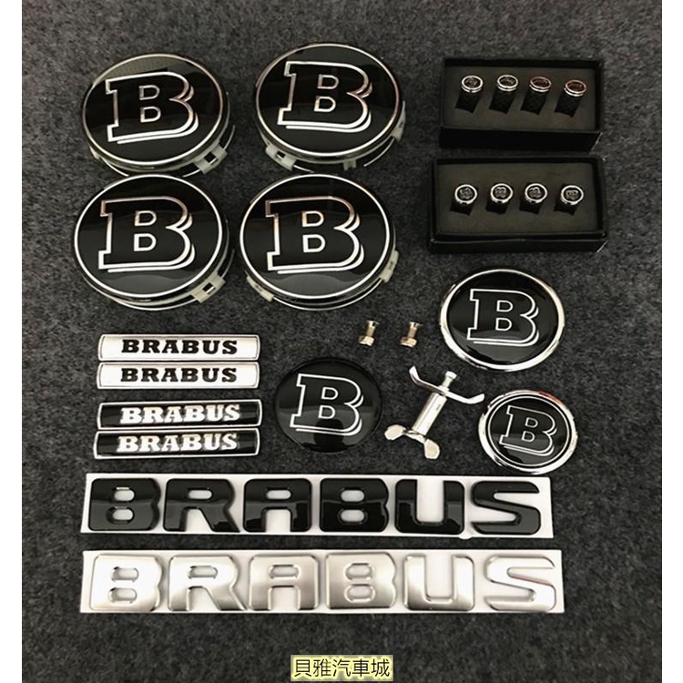 【新品】BENZ 賓士 改裝 BRABUS 車標貼 巴博斯尾標 方向盤標 輪轂蓋 W205 W213 GLC 裝飾貼 機