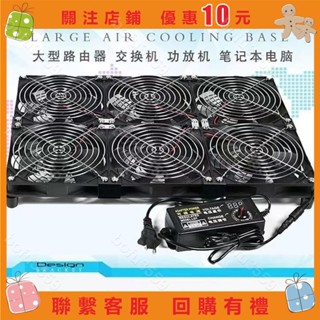 『葰葰精品店』筆記本散熱器抽風靜音大風量排氣扇電腦散熱神器底座cpu暴力風扇