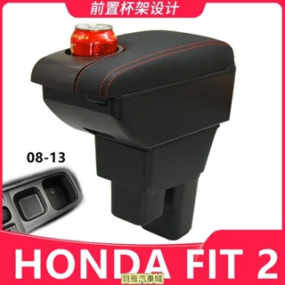 [新品]HONDA FIT 2代 中央扶手 扶手箱 中央扶手箱 車用扶手 車用置物 雙層儲物 儲物盒 USB充電 水杯架