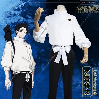 桃園出貨+免運🔥咒術迴戰 週邊動漫人物cosplay服裝服飾 假髮 道具臺北漫展 coser cos訂製藝喜淘