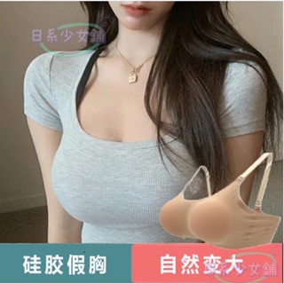 【臺中出貨】情趣💕性感 偽娘 男女通用CD變裝假奶 爆乳 抖動假胸義乳文胸二合一逼真矽膠胸墊內衣插片假乳房主播cos變裝