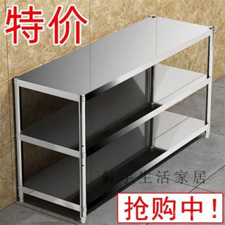 免運-【廠傢直銷🚛】可開發票 限時下殺廚房置物架不銹鋼三層多功能落地式微波爐架烤箱架多層儲物收納架 儲物架子 落地置物架