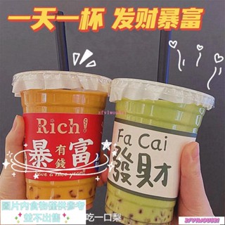 熱賣新品 一次性咖啡杯ins風網紅奶茶杯子帶蓋塑膠冷飲專用外帶 一次性餐具 一次性奶茶杯 一次性果汁杯