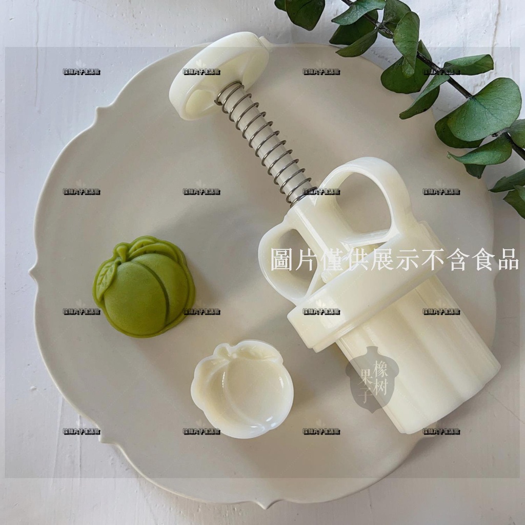 拉麵丸子生活館✿青梅山藥糕輔食模25g烏梅西梅子醬青團綠豆糕迷你月餅模