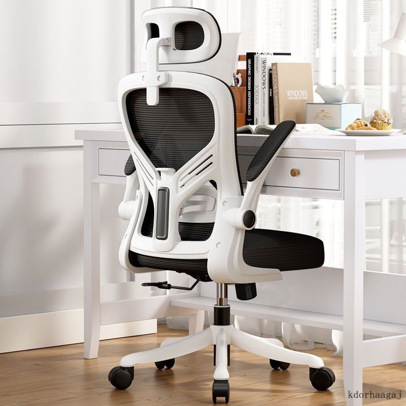 辦公椅子乳膠電腦椅人體工學傢用舒適靠背宿捨陞降轉椅學生椅