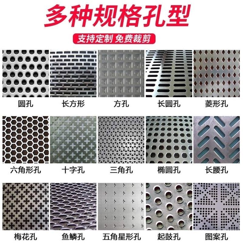 熱賣/304不銹鋼沖孔圓孔網板鍍鋅沖孔網過濾網洞洞板裝飾板過濾網