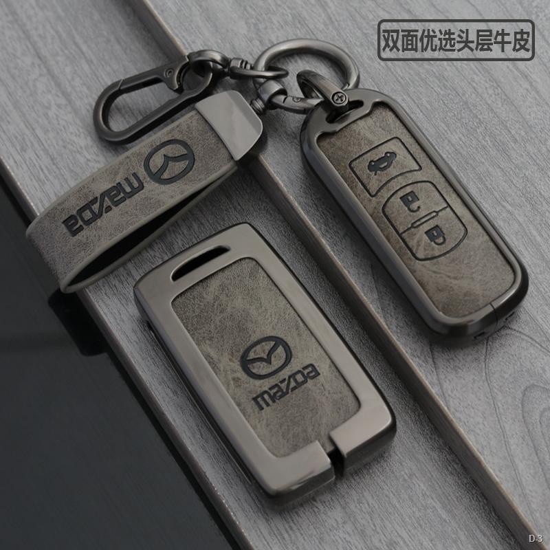 限時折扣 Mazda 鑰匙套 馬自達3 馬自達6 cx4 cx5 CX30 真皮鑰匙套 鑰匙包 汽車鑰匙保護套 金屬保護