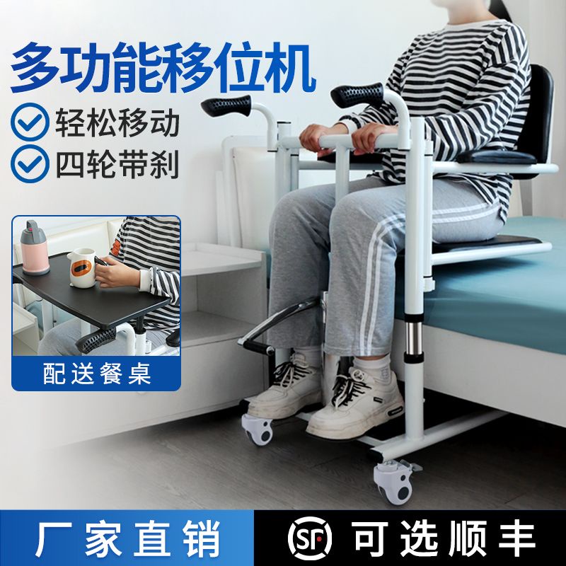 廠直/保固/臥床老人液壓移位椅多功能老年人移位機神器 殘 疾 人癱 瘓 老年移位器