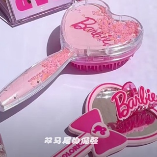 台灣出貨芭比聯名愛心手持鏡氣墊梳Barbie同款鏡子氣囊梳ins少女心化妝鏡