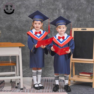 臺灣出貨⚡️學士服垂布兒童博士服幼兒園學士服套裝拍照禮服小學生畢業季服裝男女畢業照655