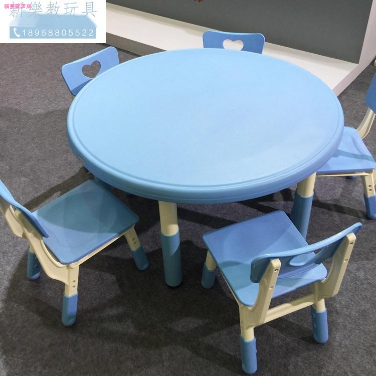 幼兒園兒童桌椅~✣豪華育才圓桌幼兒園玩具桌學習桌塑料桌學前班學習課桌椅兒童