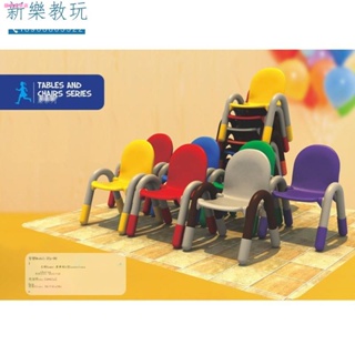 幼兒園兒童桌椅~✓☑✖幼兒椅早教兒童專用小板凳塑料座椅造型椅飯寫字靠背座椅奇特樂