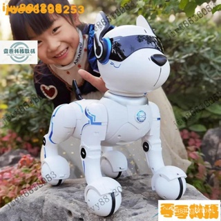 【限時下殺】機器狗智慧對話機器人電動電子小狗會走會叫高科技兒童遙控玩具狗 HJG7 OKMT NEAD