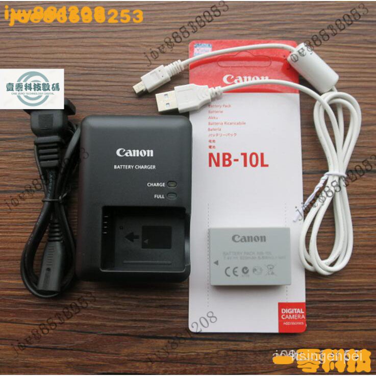 【熱銷齣貨】Canon NB-10L電池 充電器/線G1X G15 G16 G3X SX40 SX50 SX60 NB1