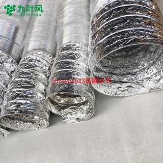熱賣#雙層加厚廚房抽煙機高溫排風管鋁箔管通風換氣伸縮軟管卡箍耐用