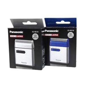 Panasonic ES-RS10 日本製 電池式 電動刮鬍刀 電鬍刀 出差旅行迷你 東京直購