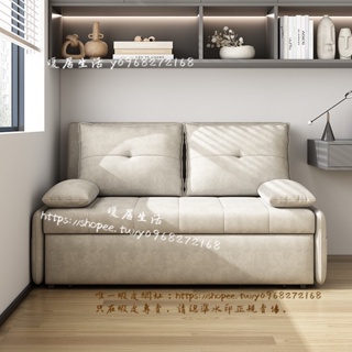 <暖居生活>沙發床兩用可折疊客廳雙人1.5米小戶型多功能科技布推拉床無扶手