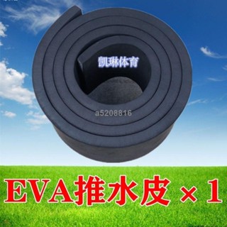 高檔推水器刮水皮條橡膠皮EVA條網球場刮地器萬向輪除水清潔掛皮