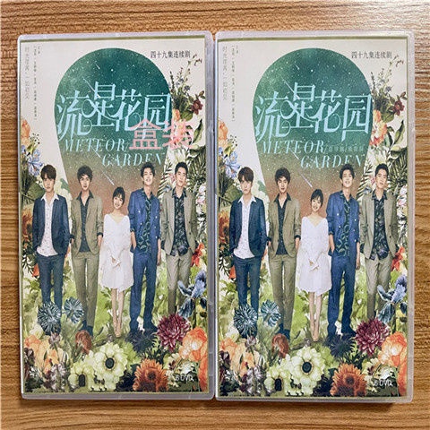 新款上市流星花園 18版 高清連續劇12DVD盒裝 光盤碟片 國語中字38867